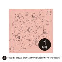 刺し子 オリムパス刺し子花ふきん 布パック花ふきん37(渋ピンク) 水辺の桜