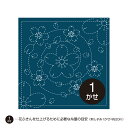 刺し子 オリムパス刺し子花ふきん 布パック花ふきんH-236(藍) 水辺の桜