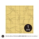刺し子 オリムパス刺し子花ふきん 布パック花ふきん41(からし) 茜とんぼ