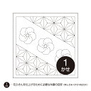 刺し子 オリムパス刺し子花ふきん 布パック花ふきん82(白) ねじり梅と麻の葉