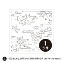刺し子 オリムパス刺し子花ふきん 布パック花ふきん14(白) 流水もみじ