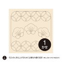 刺し子 オリムパス刺し子花ふきん 布パック花ふきん679(生成) 梅と丸七宝