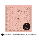 刺し子 オリムパス刺し子花ふきん 布パック花ふきん378(渋ピンク) 桜と角七宝