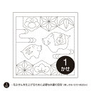 刺し子 オリムパス花ふきん 布パックH-1050(白) 亥と松竹梅
