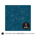 刺し子 オリムパス花ふきん 布パックH-2018(藍) 未と七宝つなぎ