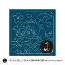 刺し子 オリムパス花ふきん 布パックH-2009(藍) 辰と青海波