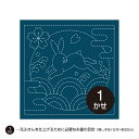 刺し子 オリムパス花ふきん 布パック花ふきん390(藍) うさぎと青海波