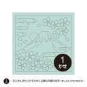 刺し子 オリムパス花ふきん 布パックH-4012(浅葱) 富士と桜