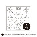刺し子 オリムパス花ふきん布パック北欧モチーフの花ふきんH-1031(白) フォレスト