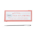 クロス・ステッチ針(特大)48mm 1本入り刺しゅう針 オリムパス