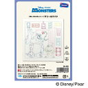 刺し子 花ふきん キット ディズニー 「サリー&マイク」 刺し子キット 品番:SK-469 オリムパス