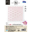 刺し子 花ふきん キット 「和(Nagomi)」 襷 品番:SK-478 オリムパス