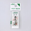 ぬい針 溝大くけ金耳針 木綿針クロバー Clover 12-204
