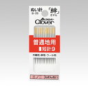 ぬい針 ガス針 普通地用 短針9三ノ二 もめんぬい ぬい針「絆」クロバー Clover 18-019
