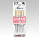 ぬい針 つむぎ針 やや薄地用 長針2つむぎえりしめ ぬい針「絆」クロバー Clover 18-022