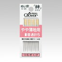 ぬい針 つむぎ針 やや薄地用 普通針5つむぎくけ ぬい針「絆」クロバー Clover 18-025