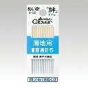 ぬい針 絹針 薄地用 普通針5四ノ五 きぬくけ ぬい針「絆」クロバー Clover 18-035