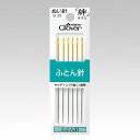ふとん針木綿針 ぬい針「絆」クロバー Clover 18-201