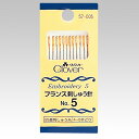 フランス刺しゅう糸 No.5太さ0.84mm 長さ41.3mm12本入りクロバー Clover 57-005針/刺しゅう針/刺しゅう/ハンドメイド/手芸/手作り