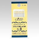 フランス刺しゅう糸 No.8太さ0.61mm 長さ36.5mm12本入りクロバー Clover 57-008針/刺しゅう針/刺しゅう/ハンドメイド/手芸/手作り