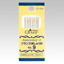 フランス刺しゅう糸 No.9太さ0.53mm 長さ34.9mm12本入りクロバー Clover 57-009針/刺しゅう針/刺しゅう/ハンドメイド/手芸/手作り