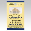 フランス刺しゅう糸 No.3〜914本入りクロバー Clover 57-039針/刺しゅう針/刺しゅう/ハンドメイド/手芸/手作り