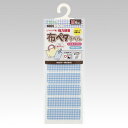 ネームシール 布ペタラベルM ブルーチェック 6枚入り 71-749 クロバー Clover おなまえシール かわいい(3)