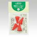 棒針キャップ Lクロバー Clover 55-308