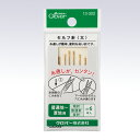 セルフ針「太」クロバー Clover 13-302針/セット/糸通し不要/便利/縫い針/手芸/手作り/ハンドメイド