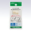 セルフ針「細」クロバー Clover 13-304針/セット/糸通し不要/便利/縫い針/手芸/手作り/ハンドメイド