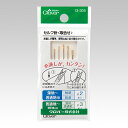 セルフ針取合せクロバー Clover 13-305針/セット/糸通し不要/便利/縫い針/手芸/手作り/ハンドメイド