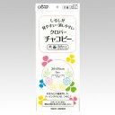 クロバーチャコピー<片面 5色セット>クロバー Clover 24-145チャコピー/紙チャコ/手芸用品 /ハンドメイド/手芸/手作り