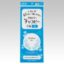 クロバーチャコピー<片面 青>クロバー Clover 24-142チャコピー/紙チャコ/手芸用品 /ハンドメイド/手芸/手作り