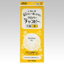 クロバーチャコピー<片面 黄>クロバー Clover 24-143チャコピー/紙チャコ/手芸用品 /ハンドメイド/手芸/手作り