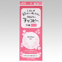 クロバーチャコピー<片面 ピンク>クロバー Clover 24-144チャコピー/紙チャコ/手芸用品 /ハンドメイド/手芸/手作り
