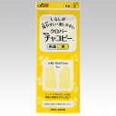 クロバーチャコピー<両面 黄>クロバー Clover 24-153チャコピー/紙チャコ/チャコ/手芸用品 /ハンドメイド/手芸/手作り