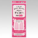 クロバーチャコピー<両面 ピンク>クロバー Clover 24-154チャコピー/紙チャコ/チャコ/手芸用品 /ハンドメイド/手芸/手作り