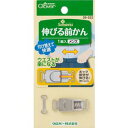 前かん 伸びる前かん メンズ クロバー Clover 26-532 前かん/ホック/ウエスト/伸ばす/ラク/ハンドメイド/手作り/手芸