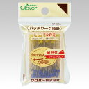 パッチワーク待針 クロバー Clover 57-303 待針/ パッチワーク針/ハンドメイド/手作り/手芸