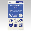 クロバーチャコピー 刺しゅう用〈片面・白&紫セット〉 クロバー Clover 24-148