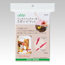 フェルトパンチャー用スポンジマット クロバー Clover 58-604 羊毛刺しゅう/立体羊毛フェルト/ハンドメイド/手芸/手作り