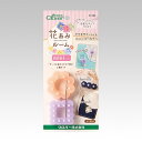 花あみルーム<ミニ> クロバー Clover 57-966 フラワーモチーフ/花あみ/コサージュ/簡単/サークル枠/ハンドメイド/手作り/手芸