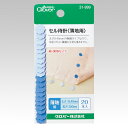 セル待針 薄地用クロバー Clover 31-999まち針/裁縫針/手芸用品 /ハンドメイド/手芸/手作り