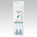 フリーステッチングスレダー 2本組 クロバー Clover 57-423 フリーステッチング/針/交換用/簡単/刺しゅう/ハンドメイド/手作り/手芸