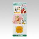 つまみ細工プレート丸つまみSS クロバー Clover 57-457 シーチング/ブロード/サテン/ちりめん/オーガンジ/シフォン/花びら/ハンドメイド/手芸/...