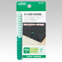 セル待針 厚地用クロバー Clover 32-001まち針/裁縫針/手芸用品 /ハンドメイド/手芸/手作り