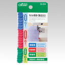 セル待針 取合せクロバー Clover 32-004まち針/裁縫針/手芸用品 /ハンドメイド/手芸/手作り