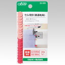 セル待針クロバー Clover 32-000まち針/裁縫針/手芸用品 /ハンドメイド/手芸/手作り