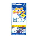 ぬいつけゼッケン 2枚入り 便利な数字シート付き 無地 パイオニア 00006