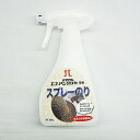 エコアンダリヤ専用 スプレーのり H204-614 ハマナカ
